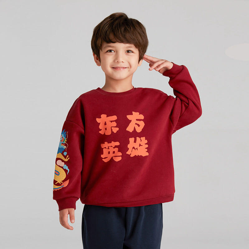 Incredible Beast Hero Letter Sweatshirt-1 -  NianYi, Chinese Traditional Clothing for Kids