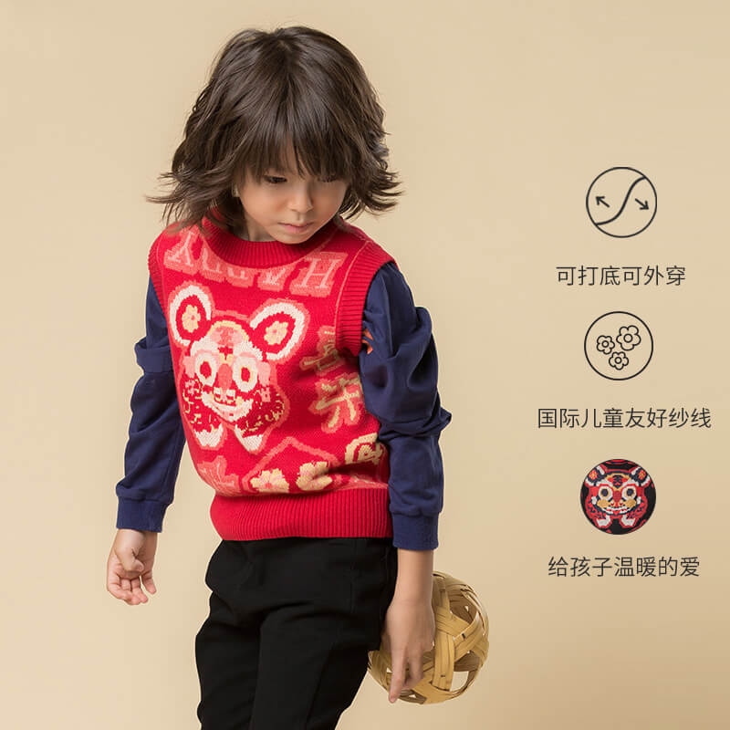 NianYi-Chinese-Traditional-Clothing-for-Kids-Lucky Tiger Heard Vest-N401011-3
