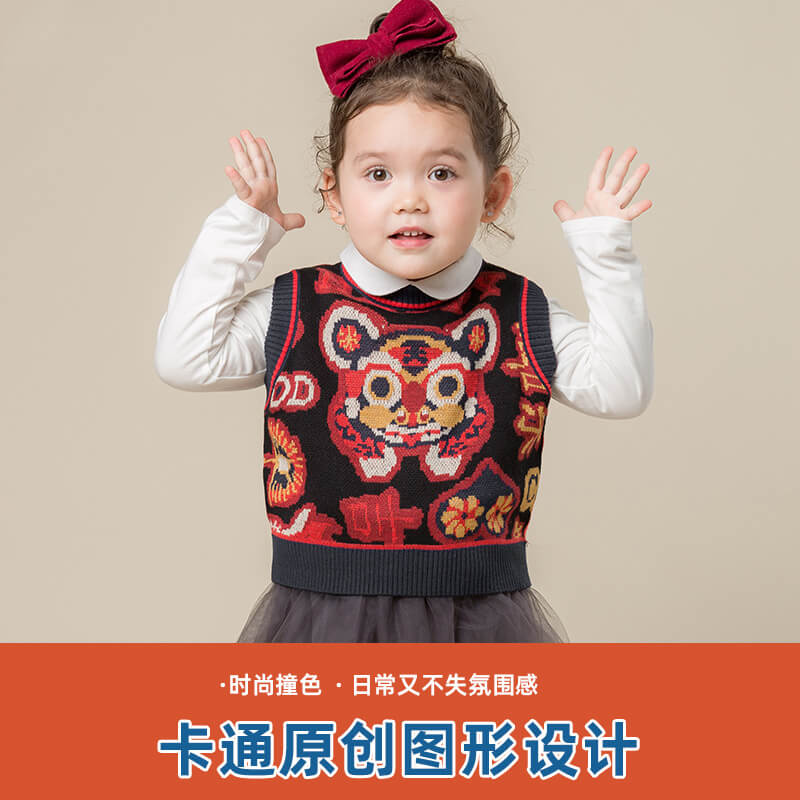 NianYi-Chinese-Traditional-Clothing-for-Kids-Lucky Tiger Heard Vest-N401011-4