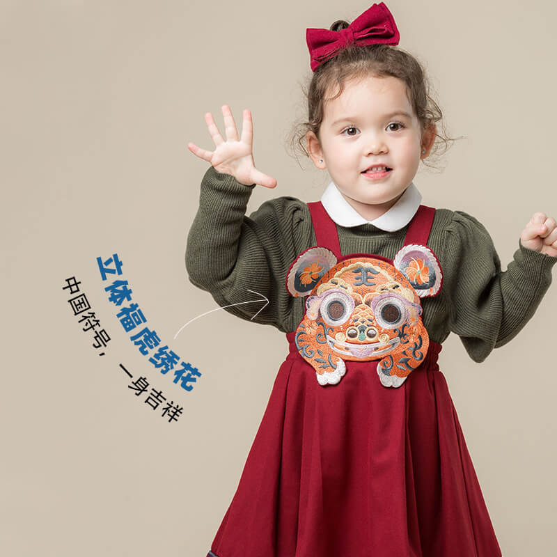 NianYi-Chinese-Traditional-Clothing-for-Kids-Printed Tiger Head Skirt-N101122-2